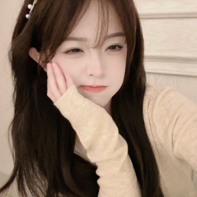 清算